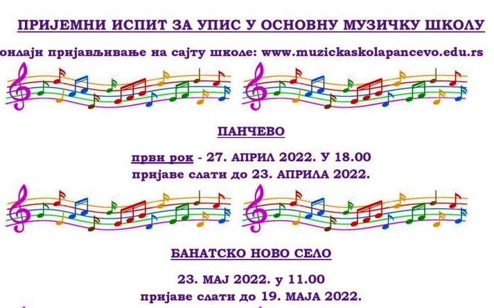 Upis u izdvojena odeljenja muzičke škole u Jabuci, Dolovu, Starčevu i Banatskom Novom Selu